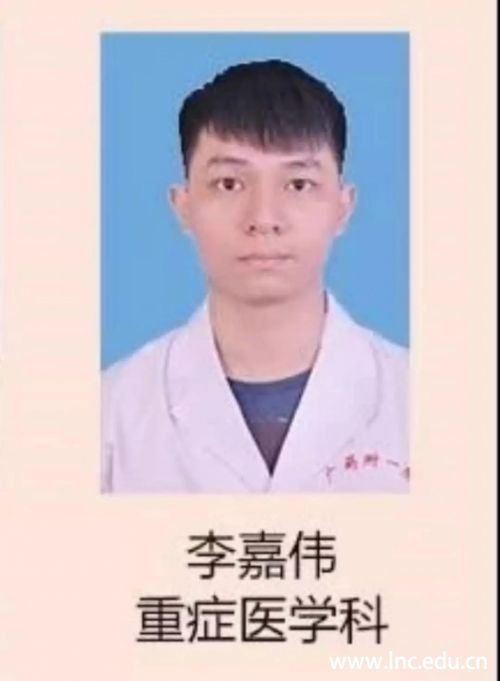 广东岭南职业技术学院2015级护理5班毕业生，现工作于广东药科大学附属第一医院