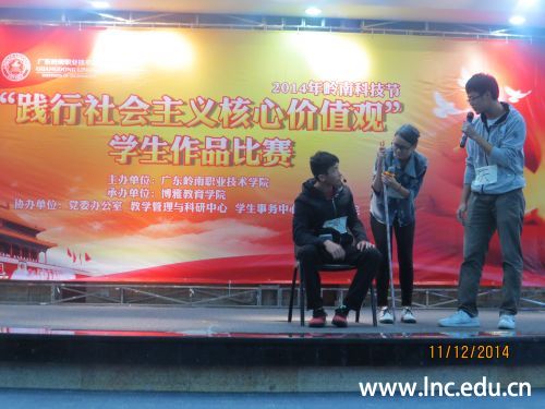 决赛中,入围小组先后进行表演 摄影通讯员 周嘉鸿