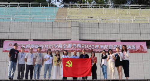 图11 至善书院合影