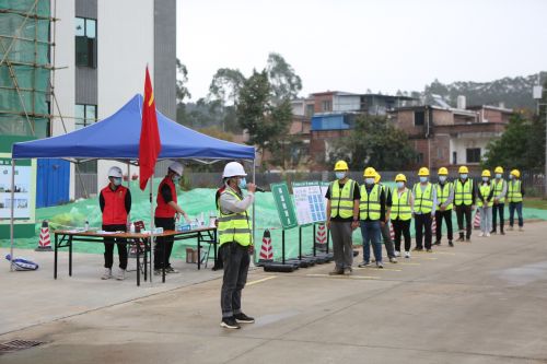 第二部分：工地体温检测及异常情况处置场景