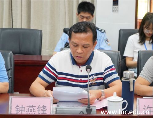 我校钟燕峰副校长作汇报