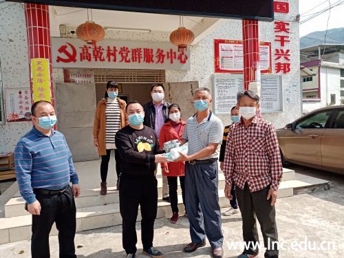 微信图片_20200304154534