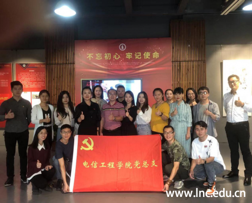 图13学习“长征路上话初心”主题教育实践活动合影留念