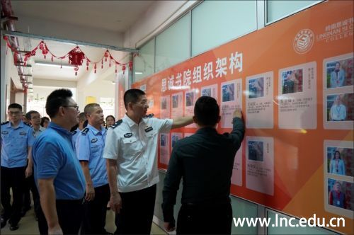 毕副市长一行参观思诚书院