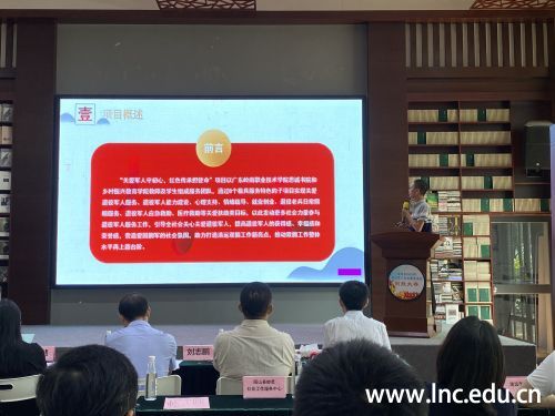 微信图片_20200901094218