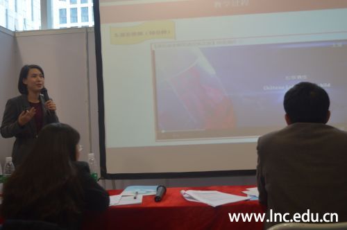 教师一等奖团队主讲教师叶煦婷老师现场说课竞赛