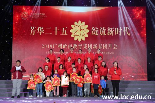 《中国龙中国梦》