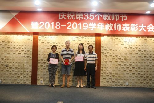 4 颁奖1 钟燕锋副校长为荣获“优秀兼职教学督导”的获奖代表颁奖