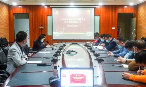 广州校区会议现场