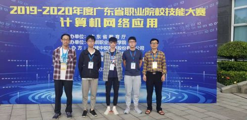 图1 计算机网络应用赛项指导教师和选手合影