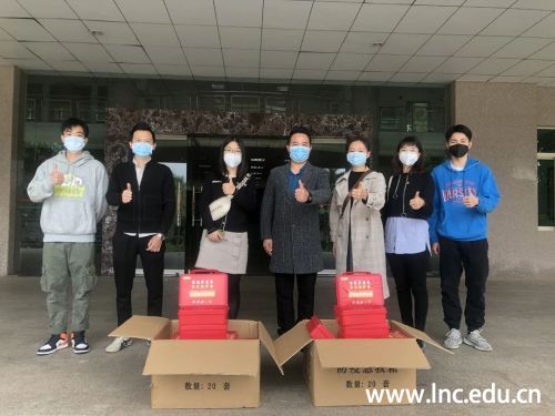 微信图片_20200320144336