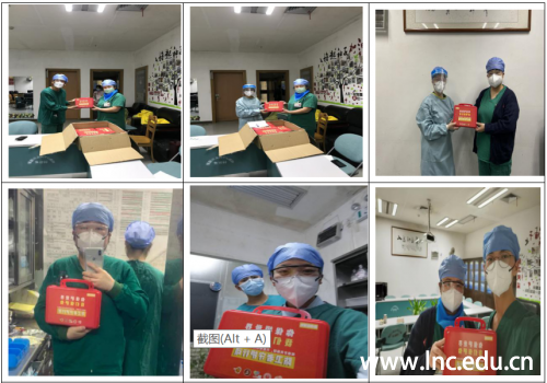 微信截图_20200321122025