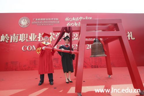 劳汉生校长和优秀毕业生代表王婷敲响毕业钟