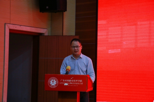 广东省产业发展促进会常务副秘书长周艺彬致辞