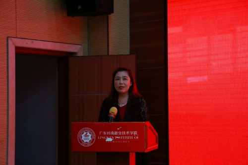 中检集团广东清远分公司总经理李向红致辞