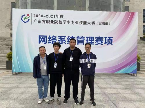 麦嘉进、吴钰墀团队获得网络系统管理赛项二等奖