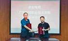 电商学院的产教融合概况