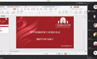 深化校企合作，助推人才培养 —— 药学院召开2021级专业规范论证会