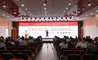 严明政治纪律 谨守师德师风 —— 学校举办干部纪律教育学习讲座