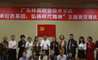 我校举办“传承红色基因，弘扬时代精神”主题微党课大赛