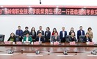 我校党委书记柴克生一行赴四川城市职业学院、 四川护理职业学院考察学习