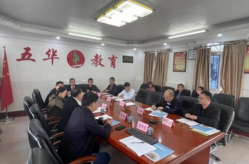 我校基础教育帮扶工作组深入五华县开展基础教育调研工作