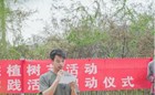 笃学书院举办植树节活动暨劳动教育实践活动启动仪式　 