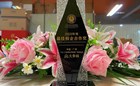 药学院荣获大参林医药集团股份有限公司2021年度最佳校企合作奖