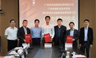广东岭南职业技术学院举行合作办学三方签约仪式