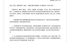 我校中小企业创业与经营专业项目喜获教育部首批供需对接就业育人项目立项