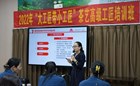 现场教工匠，名师出高徒 —— 管理工程学院教师党支部教师党员张晓菊开展2022年“大工匠带小工匠”茶艺高级工匠培训班