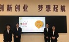 我校市场营销专业产教融合课程改革实践成果荣获全国品牌策划大赛总决赛一等奖两项