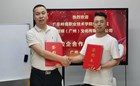 产教融合新时代 校企合作谱新篇 —— 电商学院院长朱志辉一行赴中视智媒直播电商产业基地交流