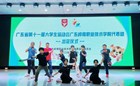 喜讯：我校武术队获武术套路项目丙组团体总分第八名（一等奖）