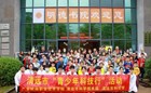 我校开展清远市“青少年科技行”活动暨“科普同行我的少年梦”健康科普教育基地研学活动