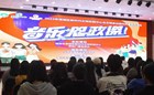 人民日报报道，这堂音乐思政课在我校举行
