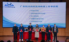 我校喜获广东民办高校优秀科普工作单位