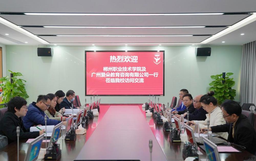 C:/Users/Administrator/Desktop/微信图片_20240315105918.jpg微信图片_20240315105918