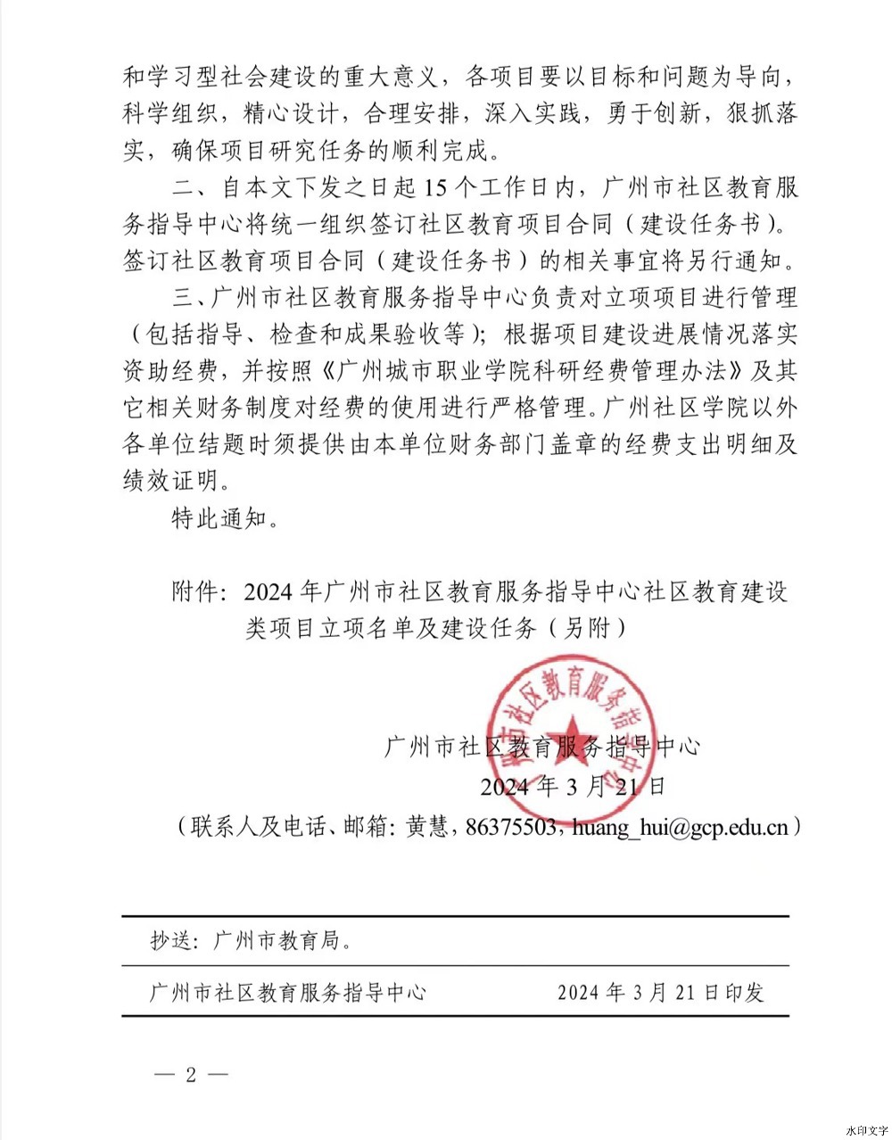 0e5852d2dbec04f546b77745f4f5511