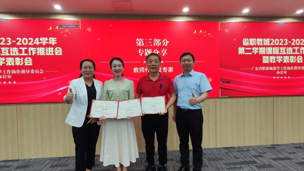 ee27fe538cfd16e83b0750d74c59343