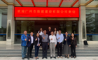我校与广州建筑集团广州市盾建建设有限公司签署合作协议