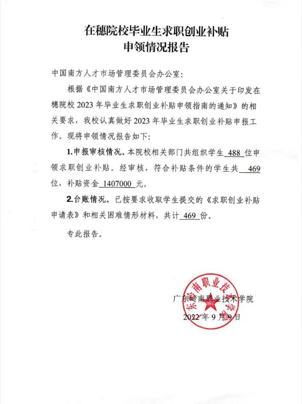 微信图片_20240419094225