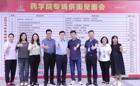 打好就业组合拳，我校护航毕业生高质量就业