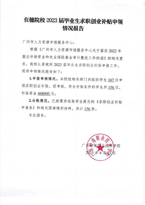 微信图片_20240419094310