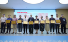 我校当选全国休闲服务行业产教融合共同体理事单位
