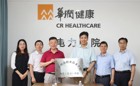 我校党委书记柴克生带队赴广东中能建电力医院开展访企拓岗活动并举行“教学实践基地”授牌仪式