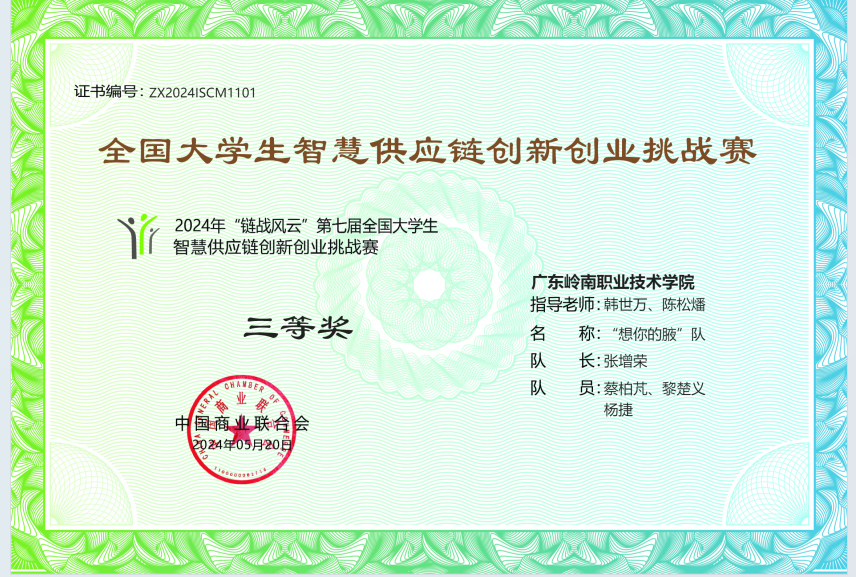 图4：