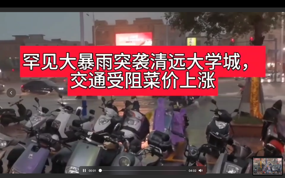 一張含有 文字, 螢幕擷取畫面, 視訊, 電腦遊戲 的圖片

自動產生的描述