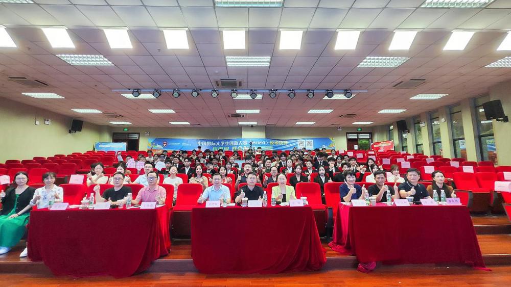 微信图片_20240604134339