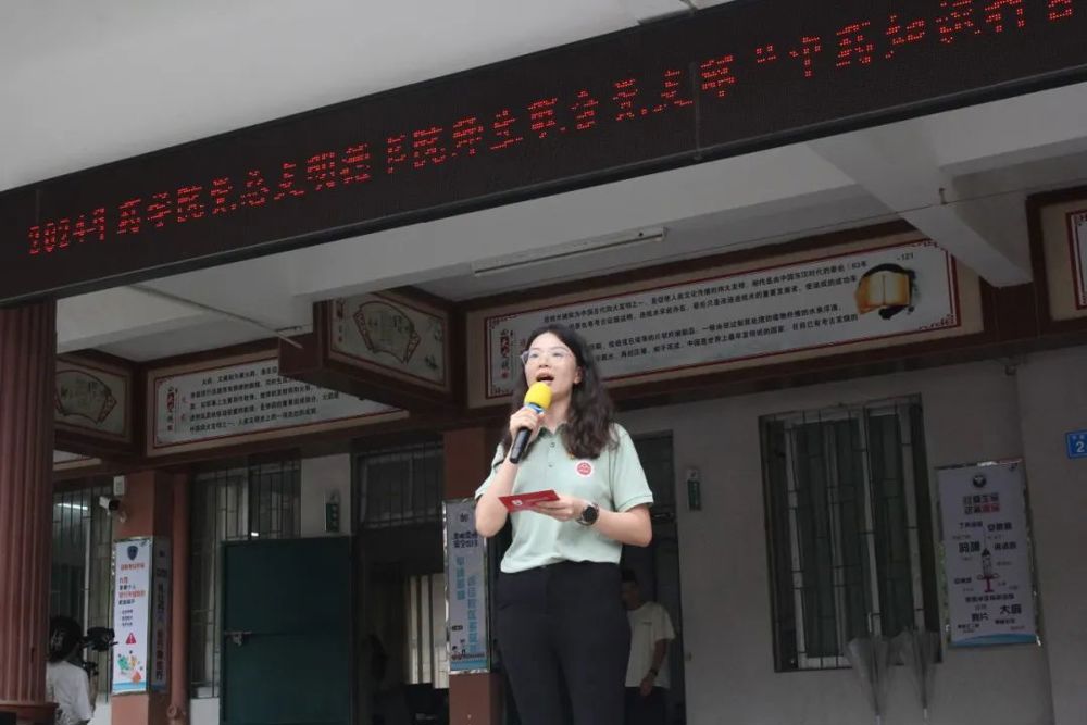 明德书院师生联合党支部书记陈飞莹讲话